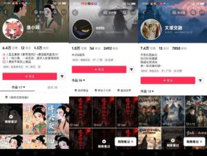 聊斋志异短视频教学,AI原创国风系列短视频,精选独家丨起号收徒丨接商单(更新0818)-网赚资源网