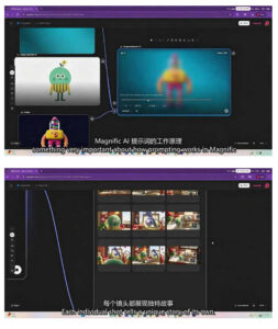 AI高级角色动画教程|原创角色设计+剧本分镜+3D风格渲染+多工具联动动态成片全流程【中英字幕】-网赚资源网
