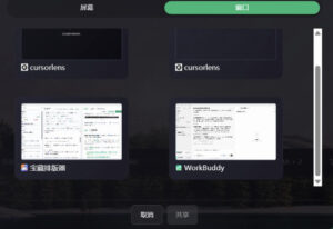 CursorLens免费开源录屏工具,支持自动缩放,教程视频录制必备神器-网赚资源网