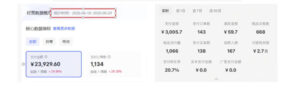 8月AI小红书虚拟电商Pro训练营,手把手带你从0到1跑通虚拟电商全流程,给普通人的最短商业变现路径-网赚资源网