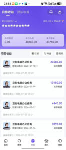 豆包电脑办公任务拉新项目,单价15米,最近很多人爆单,收入好几W,转化率超高,达人闭眼冲!(更新0808)-网赚资源网