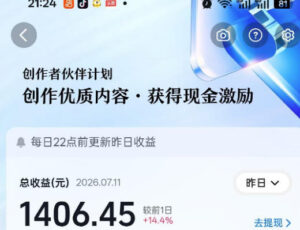 抖音某大佬的影视剧解说精选独家教学,普通人零基础也能快速入局影视解说赛道,实现账号长期稳定变现-网赚资源网