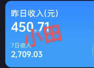 抖音30W博主的AI农村治愈动画短视频全套课|单条涨粉1W,0基础解锁伙伴计划+精选收益,日入400+-网赚资源网