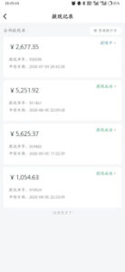 爱奇艺搬砖项目,每天收益稳定在500,跟着步骤操作、每天愿意花时间执行,就可以落地-网赚资源网