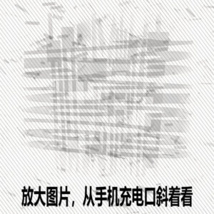 Windows自媒体私域引流神器！一键生成隐藏微信号图片，支持多种模板样式，完全免费，绿色免安装版，隐图工坊-网赚资源网