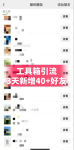 抖音AI工具号测评项目(1-2期),单号最高涨粉15W+,单笔商单5.5k,也可进伙伴计划,普通人可复制(更新7月)-网赚资源网