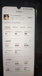 AI小游戏自动直播,当天学会,当天开播,手机电脑都可以玩,拿平台游戏分成收益-网赚资源网
