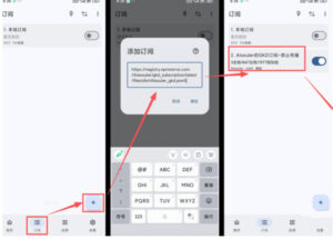 仅3 MB,GKD安卓手机必备神器,一键跳过开屏广告告别烦人信息,附近10000+条跳广告规则!-网赚资源网
