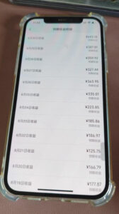 抖音24w粉丝博主逗你亿吓AI抽象3D动画教学，条条破百万播放，分成计划+收徒+剪映拉新多种收益，单日1K+-网赚资源网