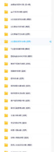 直播间背景单调不用愁!绿幕直播背景素材来了,静态+动态双格式,横竖屏均有大量覆盖,高清画质为主,附赠抖音绿幕直播参考教程-网赚资源网