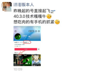抖音4030搬运技术,杰老板1980技术,外面传的搬运涨粉教学,最近超级火爆!-网赚资源网