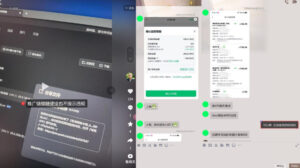 网盘拉新实战干货,新号不限流打法分享,看完就能上手!-网赚资源网