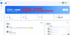 Github开源神器!QQ空间回忆抢救!曾经分享的旧照片和说说一键恢复!-网赚资源网