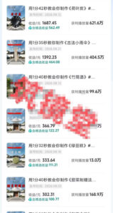 抖音20W粉丝博主的AI非遗知识科普教学，零基础制作非遗文化类短视频变现，解锁抖音精选独家收益-网赚资源网