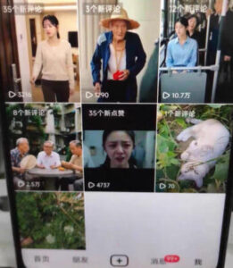 杰老板0909最新抖音卡特效搬运技术,抖音4040版本,不需要剪辑,1:1搬运!-网赚资源网