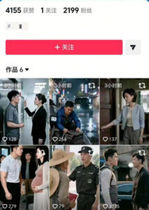 抖音卡转发不跳转原作者技术2.0(11无痕搬运版),外来技术,有需要自测-网赚资源网