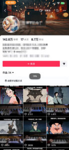 9月抖音全新精选赛道玩法,10w粉丝博主的动漫钢琴短视频制作教学,制作简单,小白也能轻松解锁抖音精选收益-网赚资源网