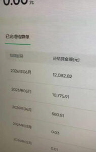 汽水音乐人项目,暴力自然流打法,不需要你会唱歌、会写歌,用AI生成上传,靠自然流賺播放收益-网赚资源网