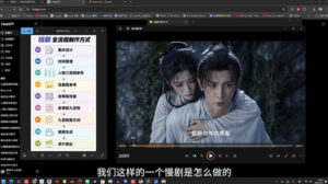 AI导演级短剧漫剧实战课,从单条视频到连续大片,掌握AI影视生产全流程,开启你的AI导演之路!-网赚资源网