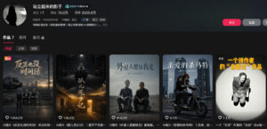 400W点赞同款外星人趣味感人短剧教学拆解,视频+文档教+提示词-网赚资源网