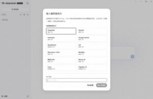 Github上近20万Stars,Harness现在可以双击运行使用了,Harness全平台桌面版-网赚资源网