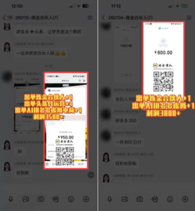 互联网王牌项目——知识付费,保底月入过1W,真正意义上的长期稳定项目【揭秘】-网赚资源网