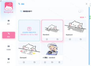 开源免费用!新一代超轻量桌面动态伴侣宠,体验更美观,更丝滑,内附超多款皮肤地址,BongoCat-网赚资源网