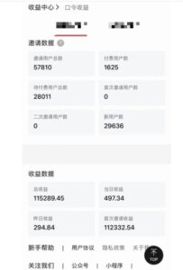 指尖掘金社实战课，涵盖知识付费营销1.0+AI裂变视频+虚拟资源站搭建+加速器项目+拉新系列，我们指上淘金！-网赚资源网