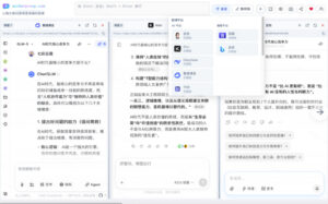 这款浏览器插件可以封神了!只需提出问题,一次性调用数10+AI引擎排队回答,效率提升10倍+全提问-网赚资源网
