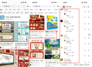 教务资料项目实操SOP，项目收益真不差，执行力拉满，一个月搞几W的收益-网赚资源网