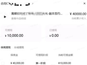 AI小说短故事项目,大佬亲测月入1-3W,零基础教你用AI批量产出优质短故事,实现一稿多吃多渠道变现(更新0910)-网赚资源网