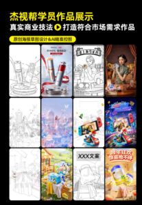 电商头等舱2026新课,当AI把执行变得廉价,理解真实商业需求,将成为价值核心-网赚资源网