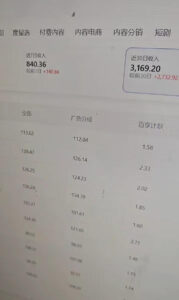 百家号科普类视频项目,过乘风和创作人教学,不需要人工剪辑,单号日入100+可批量矩阵放大-网赚资源网