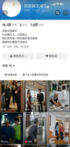 抖音卡转发搬运技术4.0（对标：吉吉王国原版技术），外来技术，效果自测！-网赚资源网