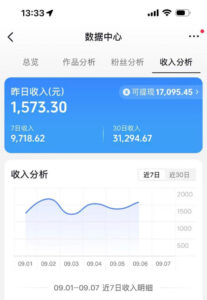 抖音9.5W粉丝博主同款AI光头强语录实战教学,手机、电脑均可操作,零基础快速制作高流量语录短视频-网赚资源网