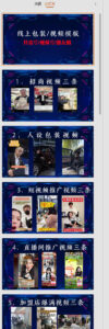 千城万店云连锁线下课2026年9月，云连锁千城万店全案赋能陪跑，实体必看老板，抖音，直播，团购，连锁赋能玩法抖音-网赚资源网