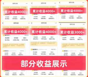 大众点评分成实操训练营1+2期｜0基础起号养号、有奖笔记批量创作、AI提效、多渠道变现全落地，单条收益几元至几十元-网赚资源网