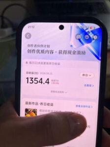 抖音7W粉丝博主的AI植物穿越白垩纪教学,抖音科普蓝海赛道,解锁商单收徒伙伴计划等多种收益-网赚资源网