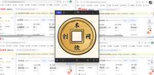 日入1k+的拼多多虚拟小店，AI+机器人实现半自动店铺，新人轻松上手【揭秘】-网赚资源网
