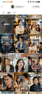 视频号ai原创婆媳矛盾视频，普通人跟着流程就能批量出片，解锁视频号分成计划+橱窗带货+收徒等多种收益-网赚资源网