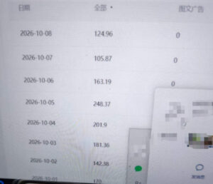 外面卖1288的百家号批量原创视频项目,十几分钟即可完成一条视频,单号日收益稳定大几十到三位数-网赚资源网
