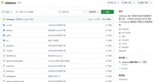 GitHub上1.6k stars开源下载器,界面清爽免费用,小红书某音B站youtube视频一键保存Videdown-网赚资源网