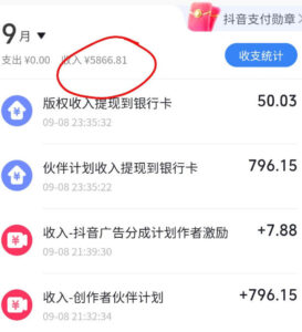 抖音10W粉丝博主满堂诡事的AI志怪国风动漫解说教学,剧本、分镜、生图、配音、剪辑一站式教学,能挂精选也能进独家-网赚资源网