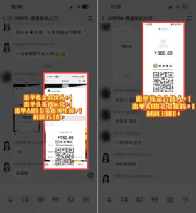日入3k+的互联网项目,网红的尽头是带货,网创的尽头一定是知识付费卖项目【揭秘】-网赚资源网