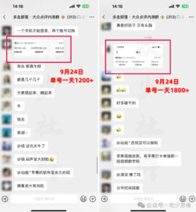 大众点评分成从0-1教学,从0基础到单日破1k,我跑出了一条最适合新手的路(更新1013)-网赚资源网