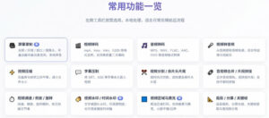 超强本地工具箱来了!内置屏幕录制、音视频切割合并、视频压缩提取等,永久免费蝌蚪视频转换大师-网赚资源网