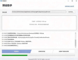 B站UP主花费1个月时间,手搓了100款高质量剪映文字预设,效果真心不错,已经用上了-网赚资源网